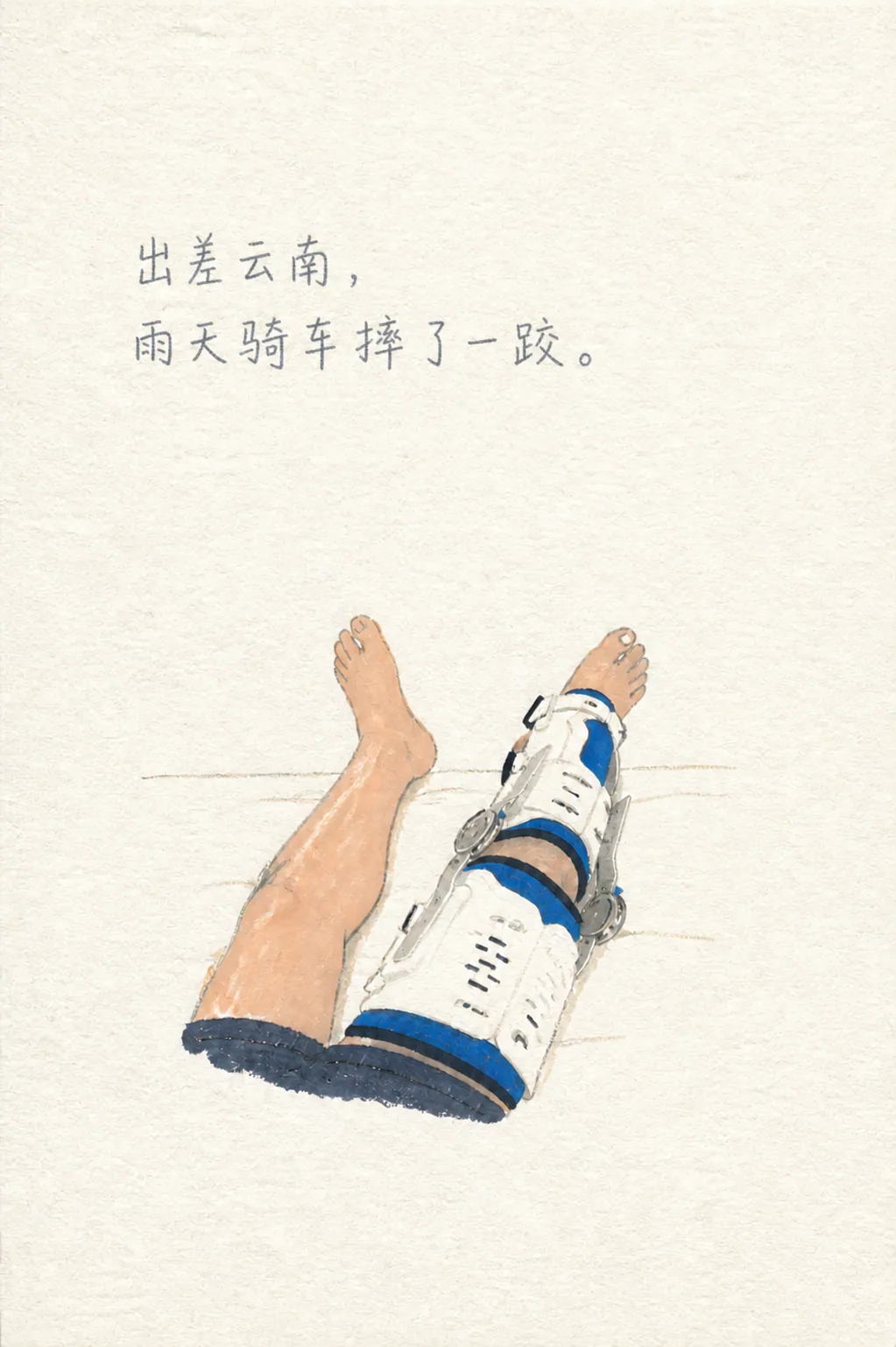把照片重新画回一张纸上的文章封面