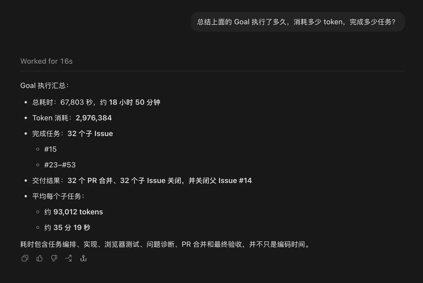 先梳理我的意见，再设计动工方案